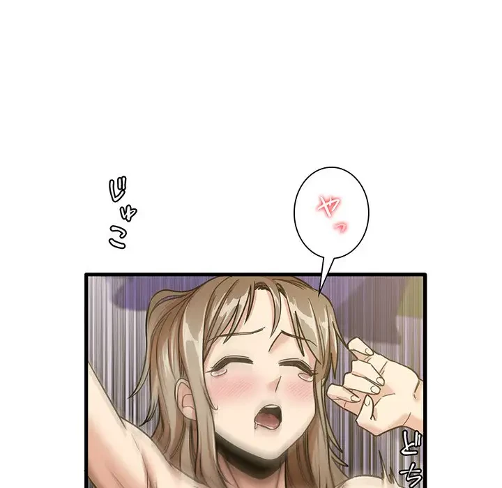 憧れのセンセイ 第15話 - 46