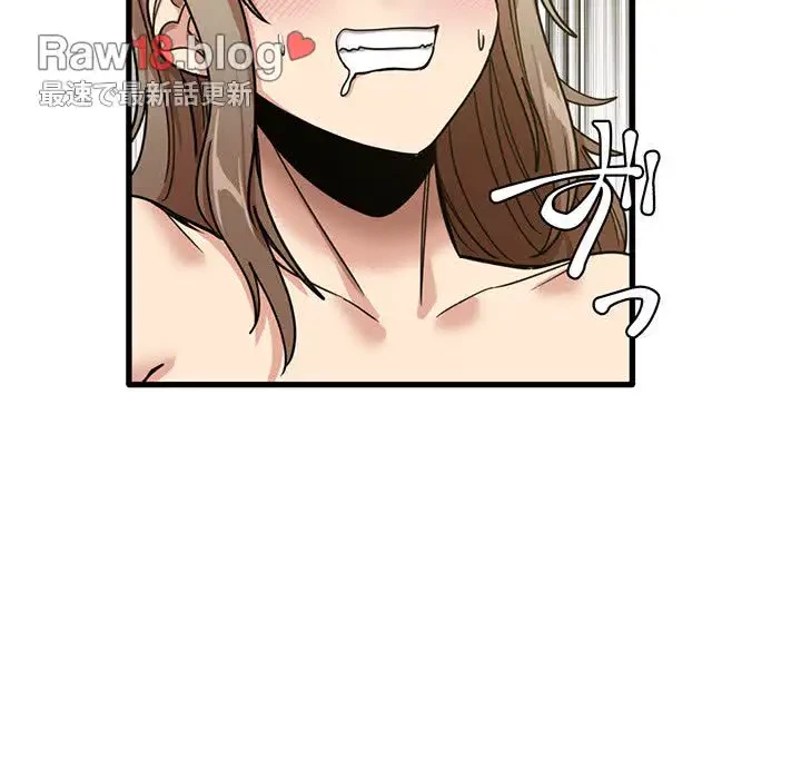 憧れのセンセイ 第15話 - 50