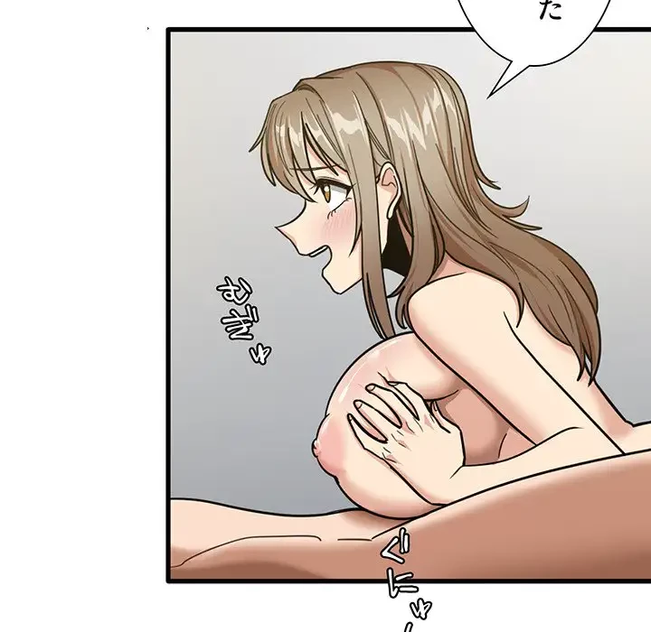 憧れのセンセイ 第15話 - 71