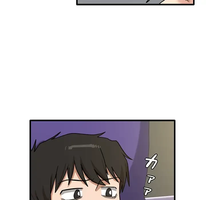 憧れのセンセイ 第15話 - 84