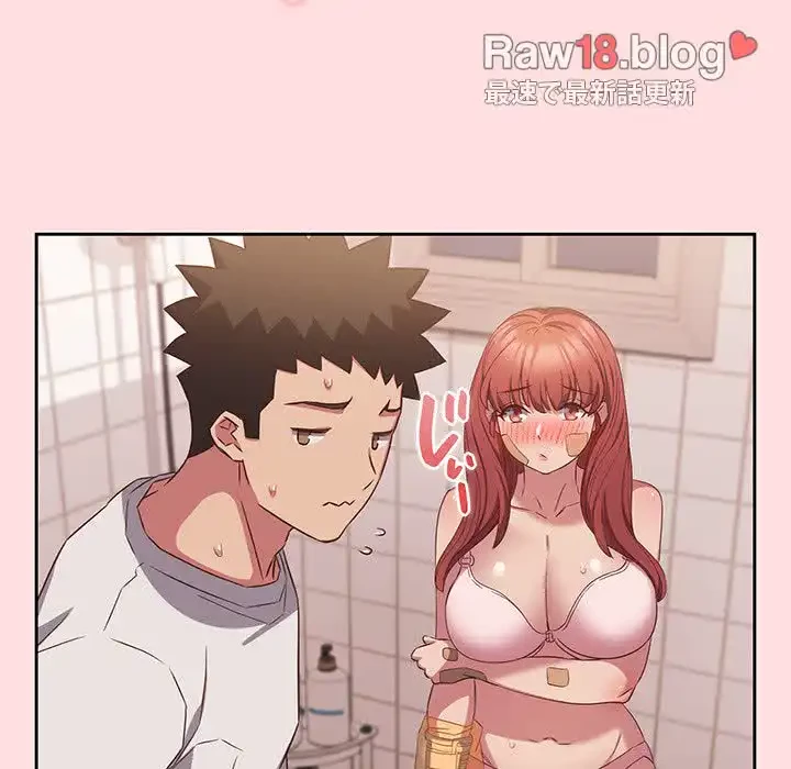 ４人は無理だって！ 第41話 - 44