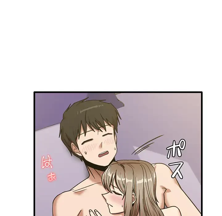 憧れのセンセイ 第16話 - 16