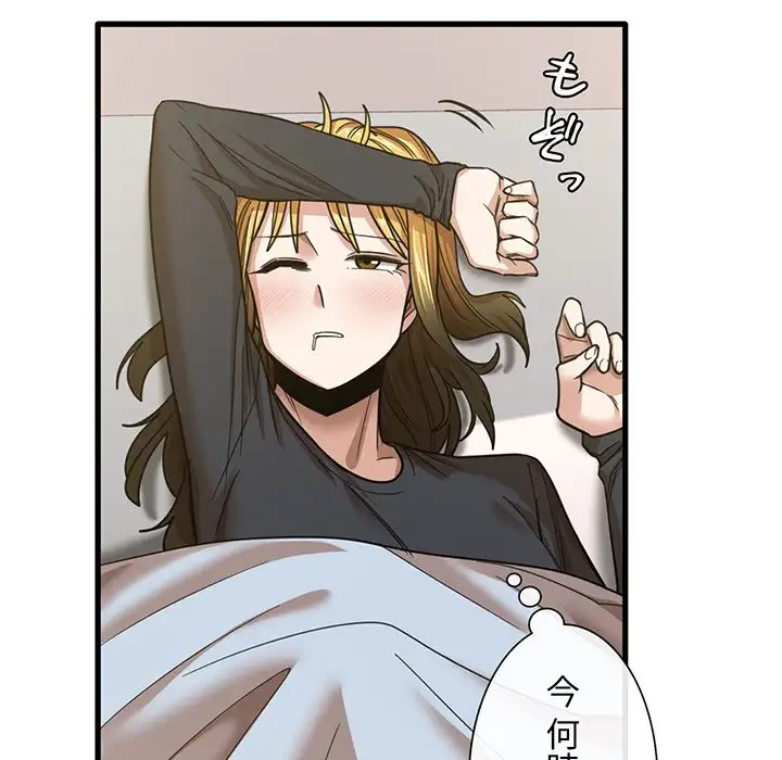 憧れのセンセイ 第16話 - 27