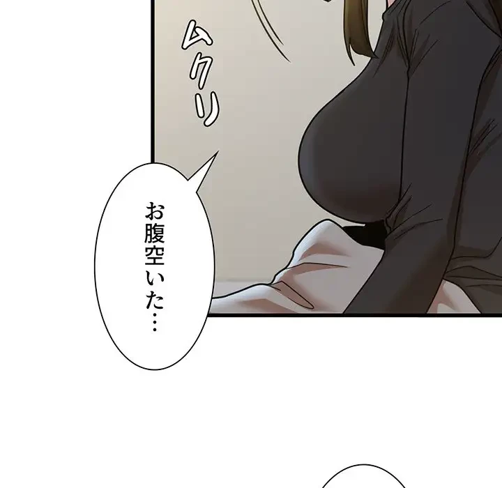 憧れのセンセイ 第16話 - 29