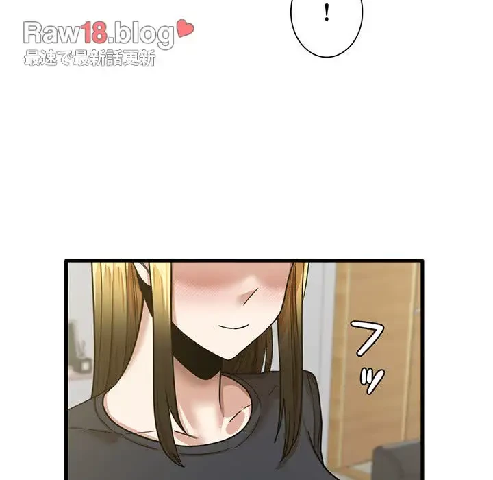 憧れのセンセイ 第16話 - 37