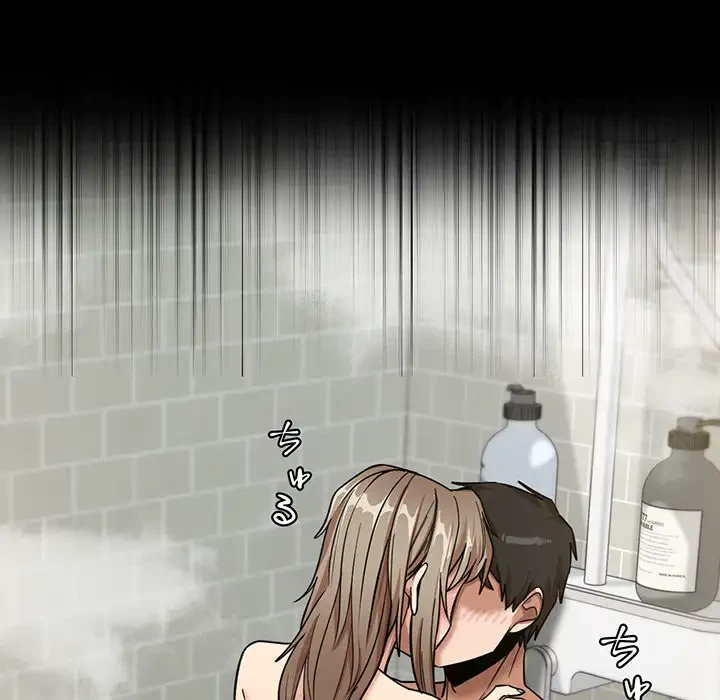 憧れのセンセイ 第16話 - 47