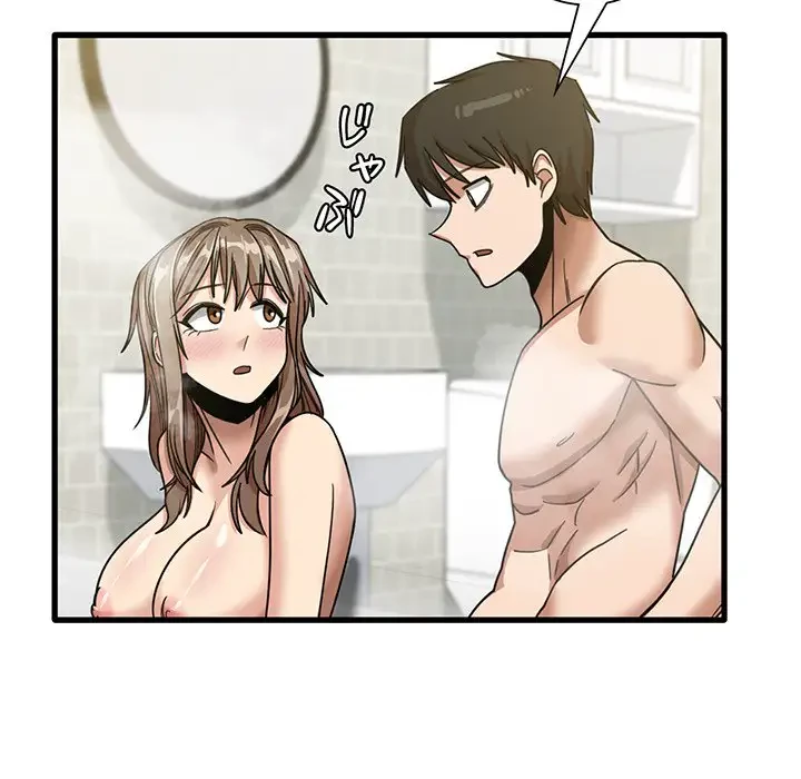 憧れのセンセイ 第16話 - 121