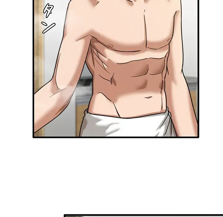 憧れのセンセイ 第16話 - 125