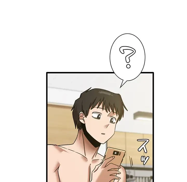 憧れのセンセイ 第16話 - 127