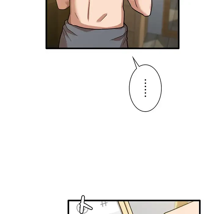 憧れのセンセイ 第17話 - 6