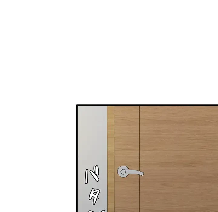 憧れのセンセイ 第17話 - 26