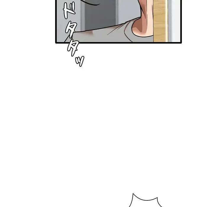 憧れのセンセイ 第17話 - 42