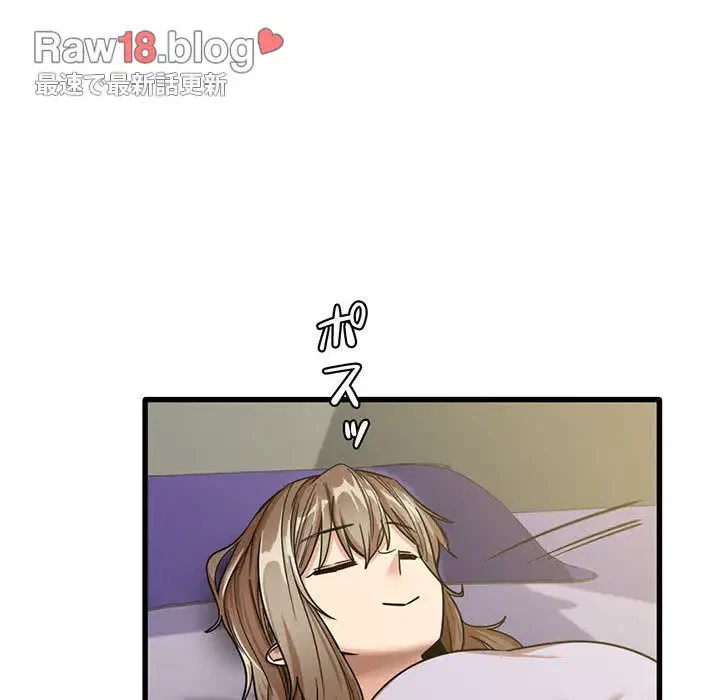 憧れのセンセイ 第17話 - 62