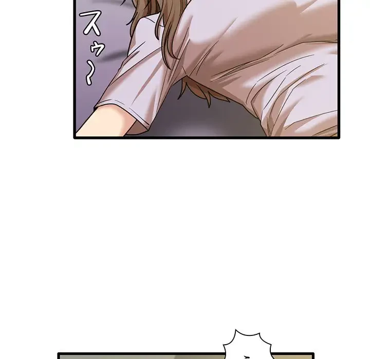 憧れのセンセイ 第17話 - 63