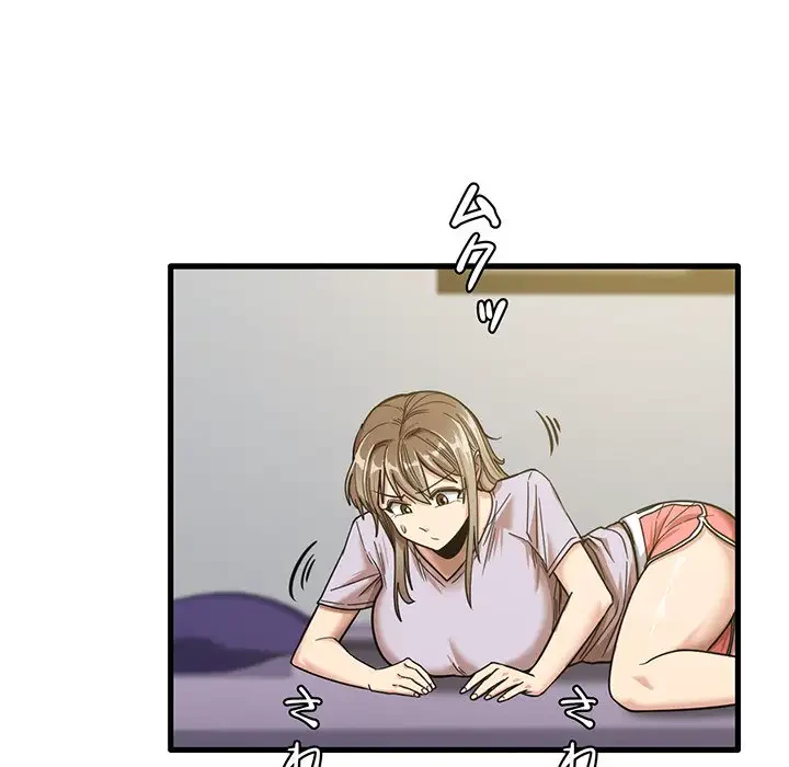 憧れのセンセイ 第17話 - 65