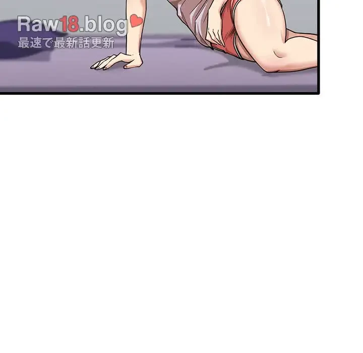 憧れのセンセイ 第17話 - 69