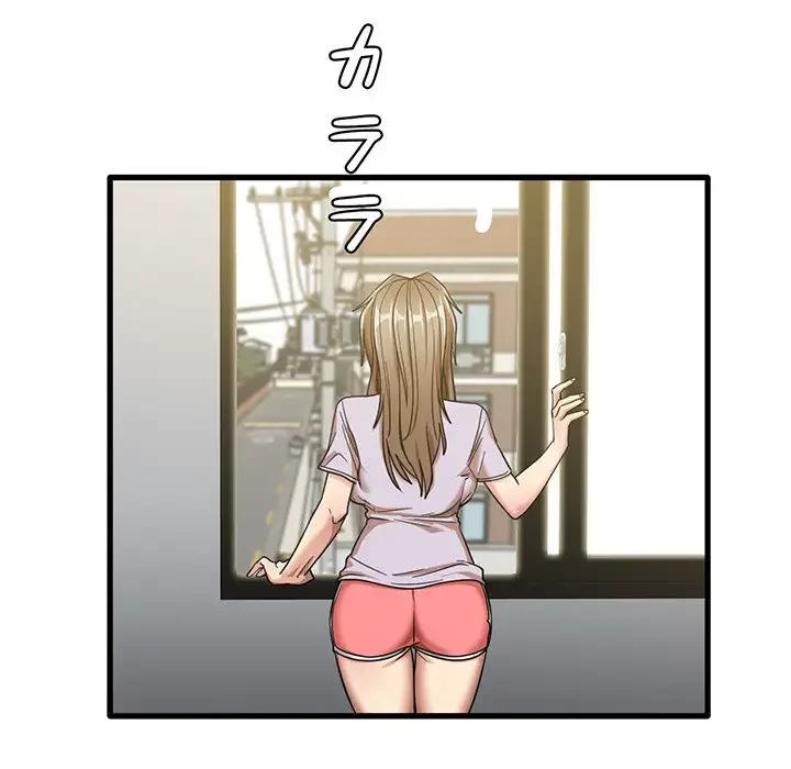 憧れのセンセイ 第17話 - 70