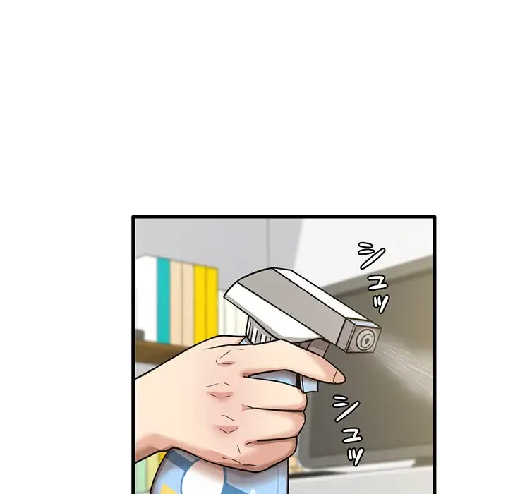 憧れのセンセイ 第17話 - 71