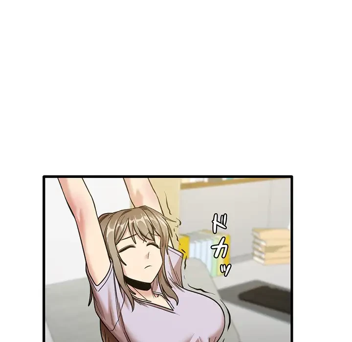 憧れのセンセイ 第17話 - 74