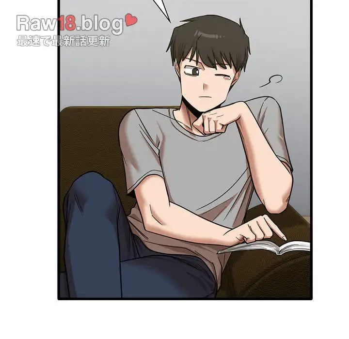 憧れのセンセイ 第17話 - 81