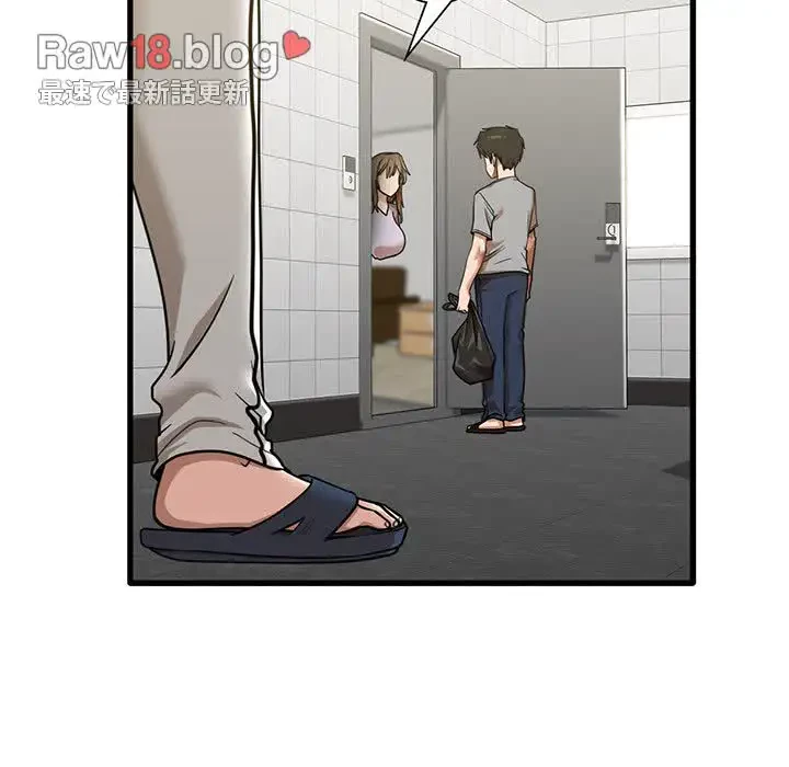 憧れのセンセイ 第17話 - 110