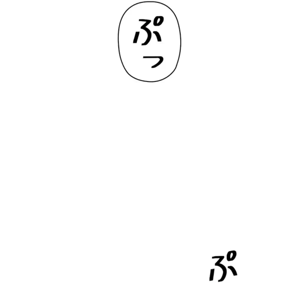 社内エッチは常識です 第16話 - 30