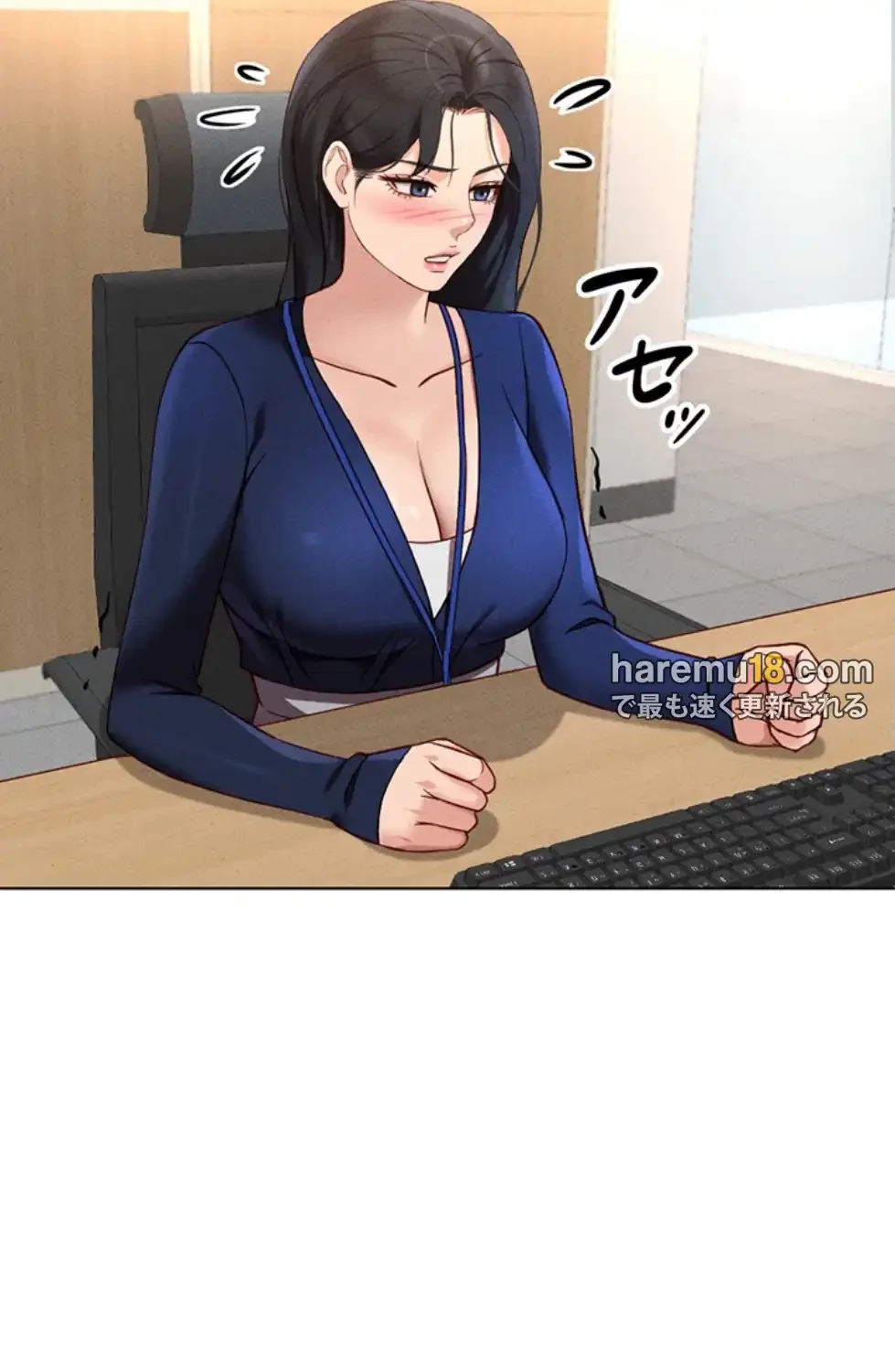 社内エッチは常識です 第16話 - 54