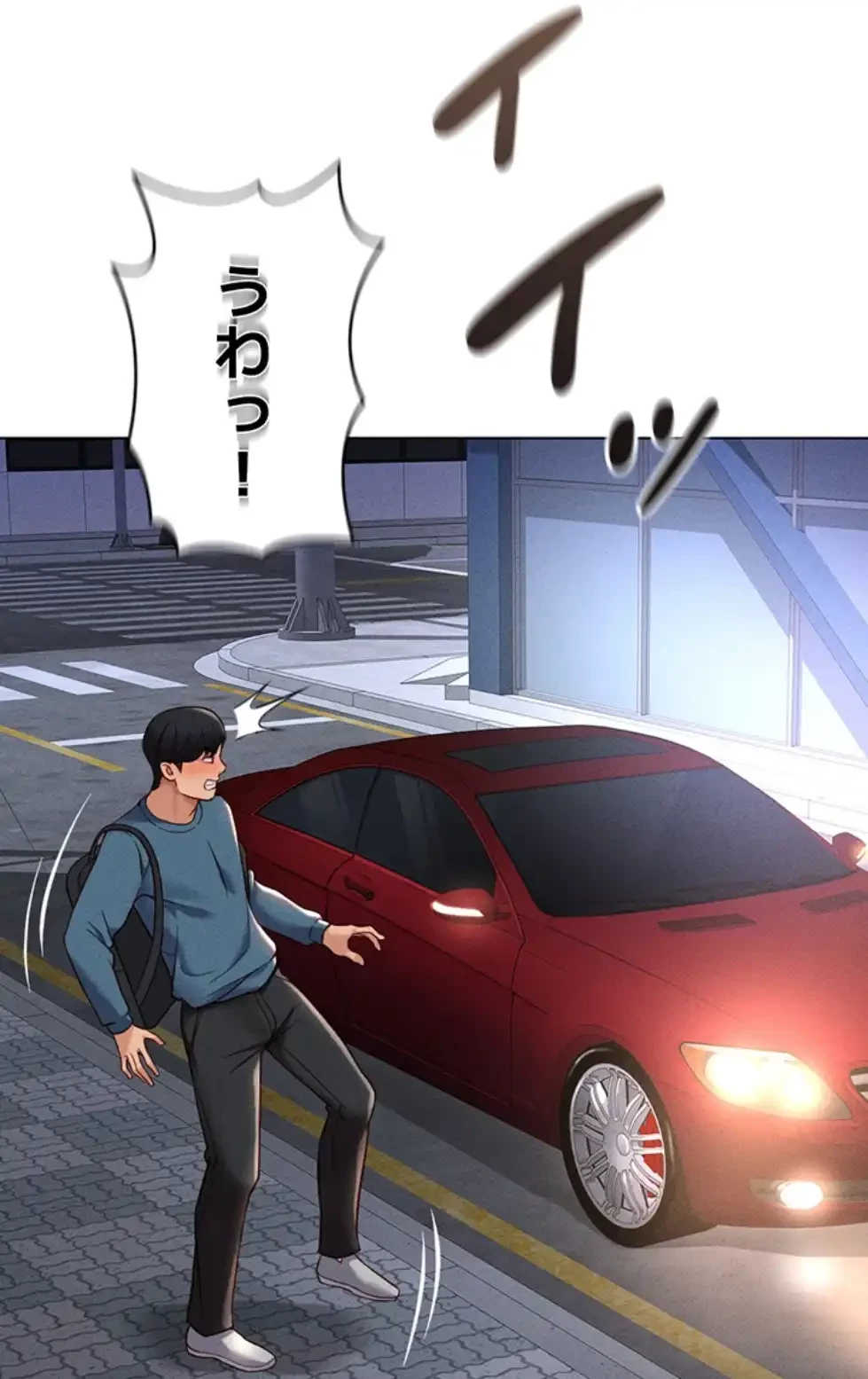 社内エッチは常識です 第16話 - 96