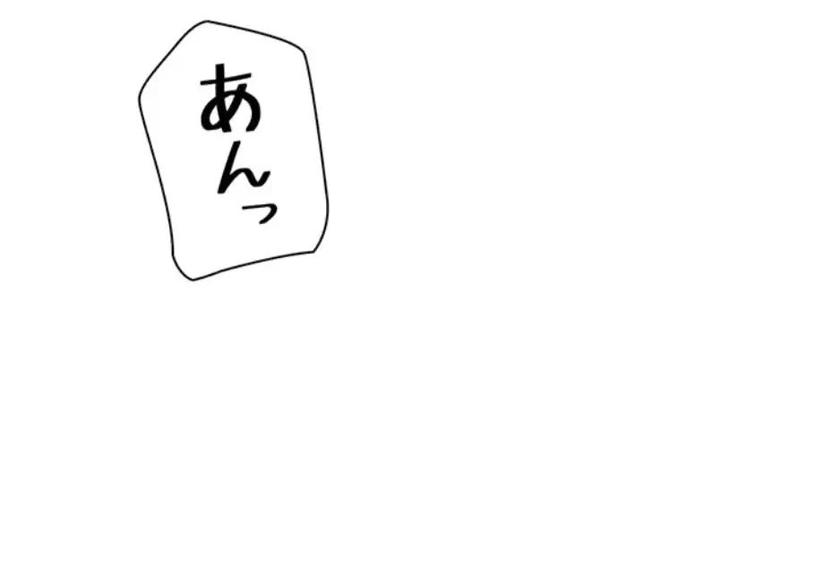 女子調教アプリ 第36話 - 3