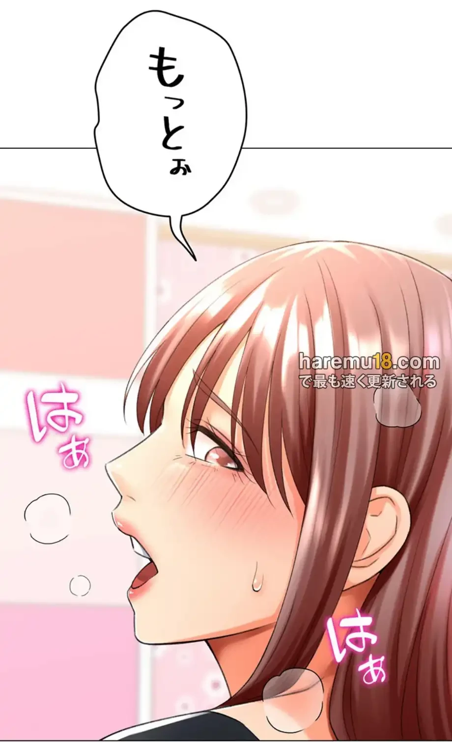 女子調教アプリ 第36話 - 10