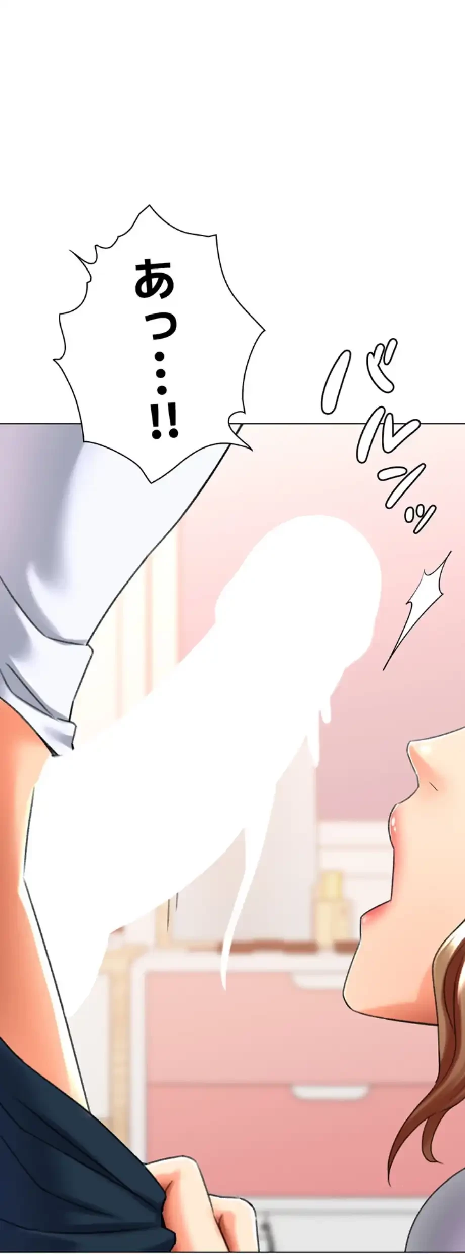 女子調教アプリ 第36話 - 28