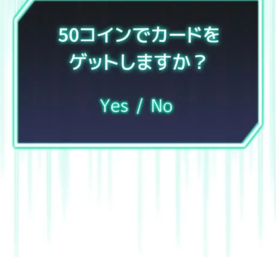 女子調教アプリ 第36話 - 37