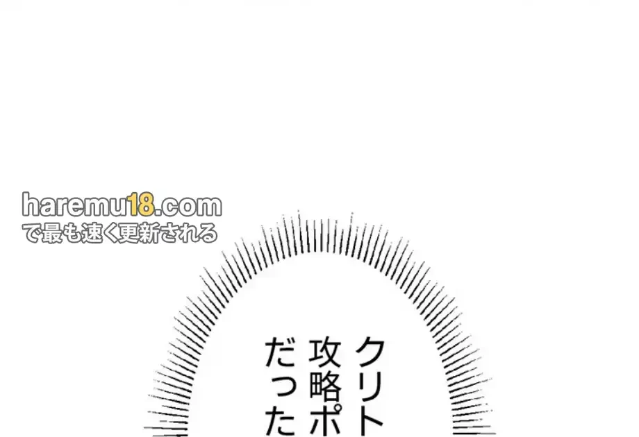 女子調教アプリ 第36話 - 50