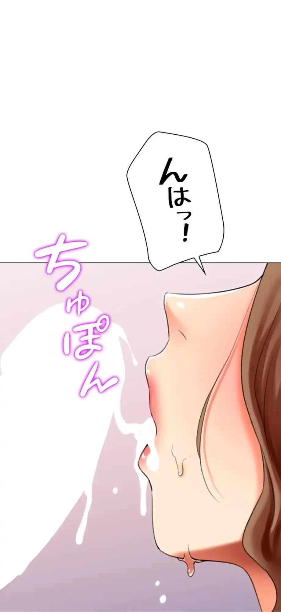 女子調教アプリ 第36話 - 58
