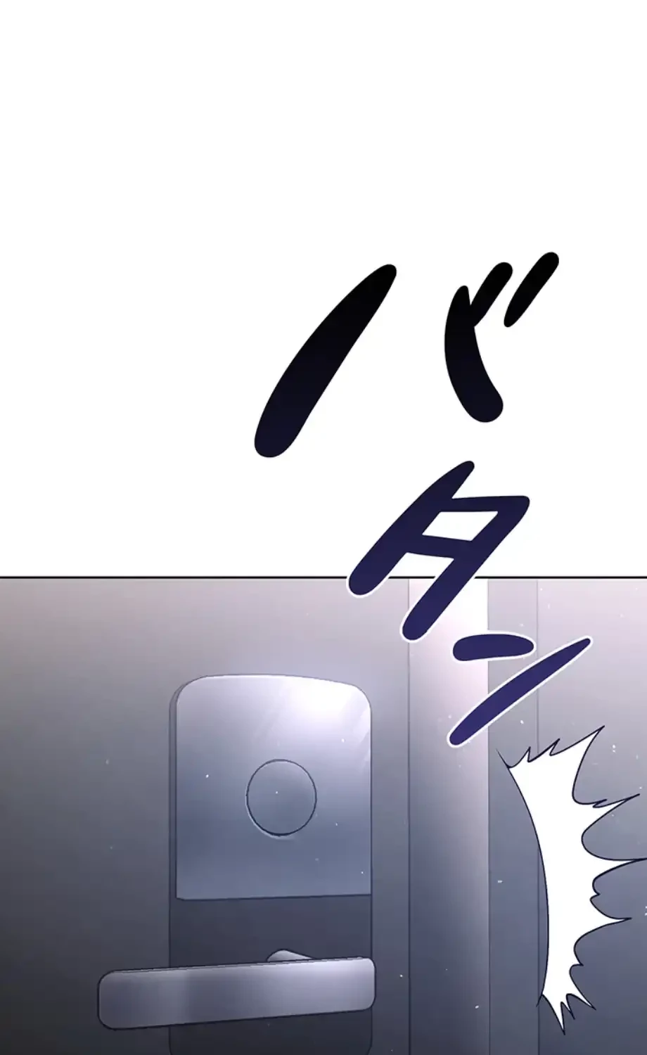 性欲全振りのストライカー 第20話 - 39