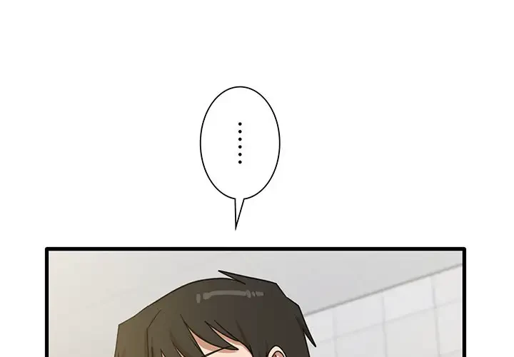 憧れのセンセイ 第18話 - 1