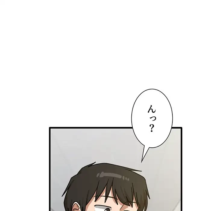 憧れのセンセイ 第18話 - 57