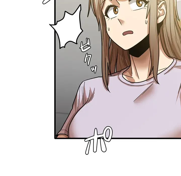 憧れのセンセイ 第18話 - 94