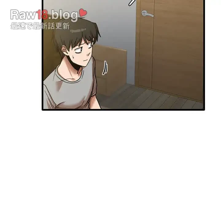 憧れのセンセイ 第18話 - 104