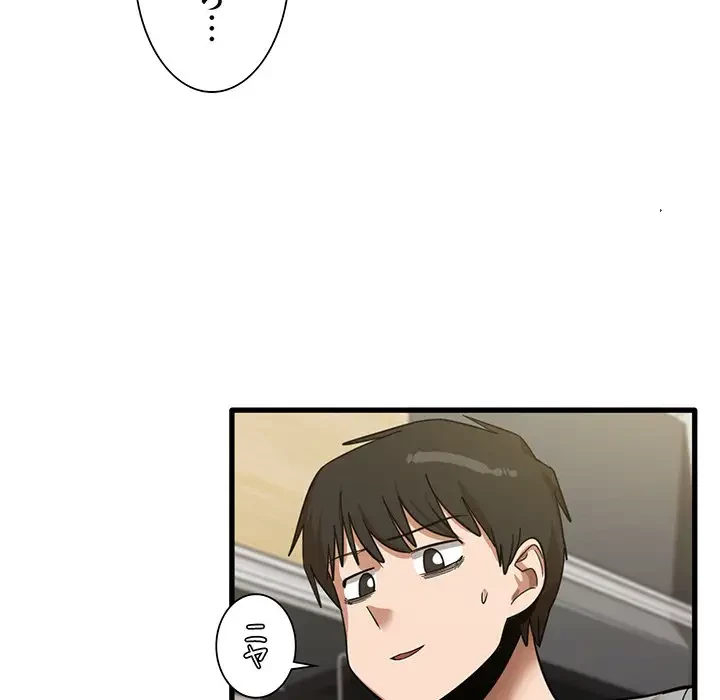 憧れのセンセイ 第20話 - 10