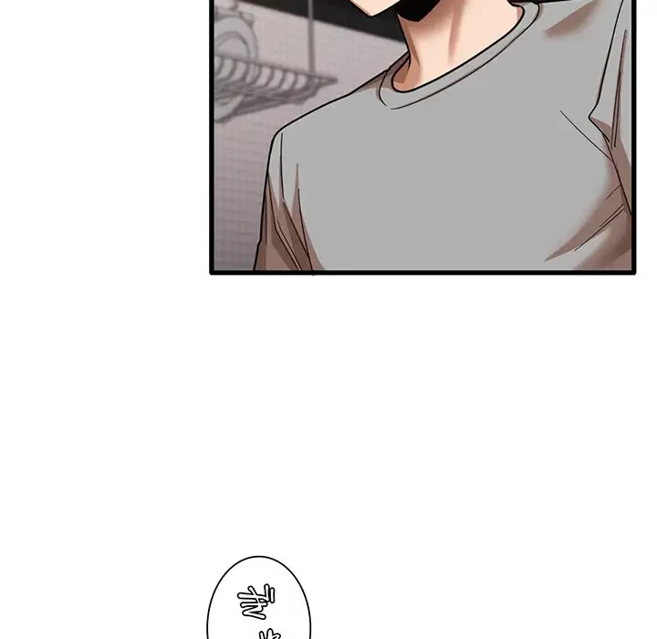 憧れのセンセイ 第20話 - 11