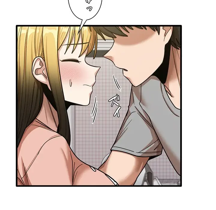 憧れのセンセイ 第20話 - 12