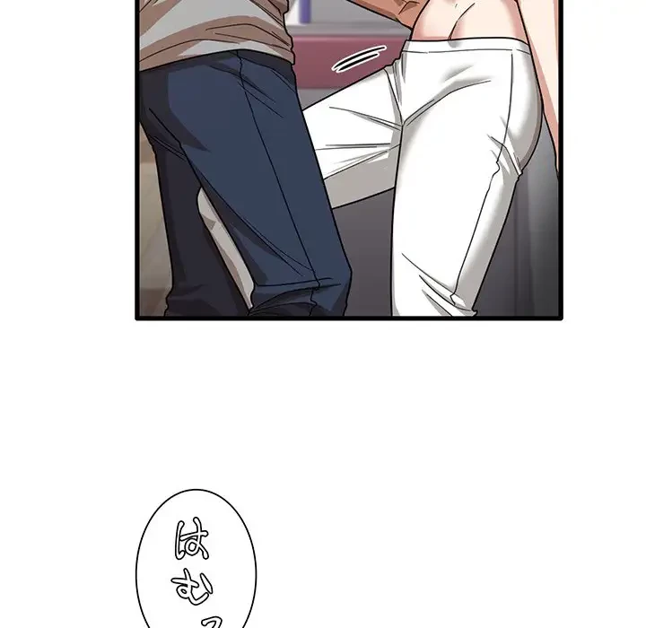 憧れのセンセイ 第20話 - 20