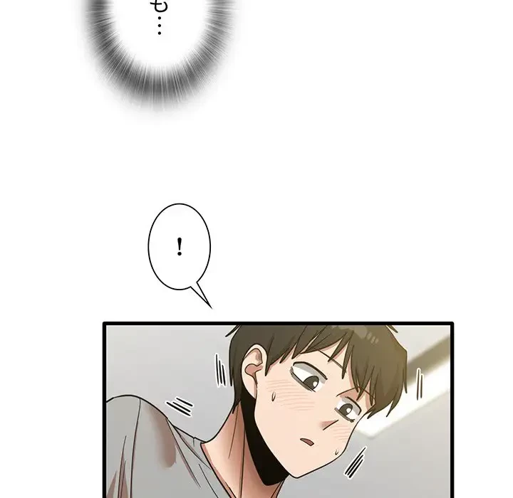 憧れのセンセイ 第20話 - 27