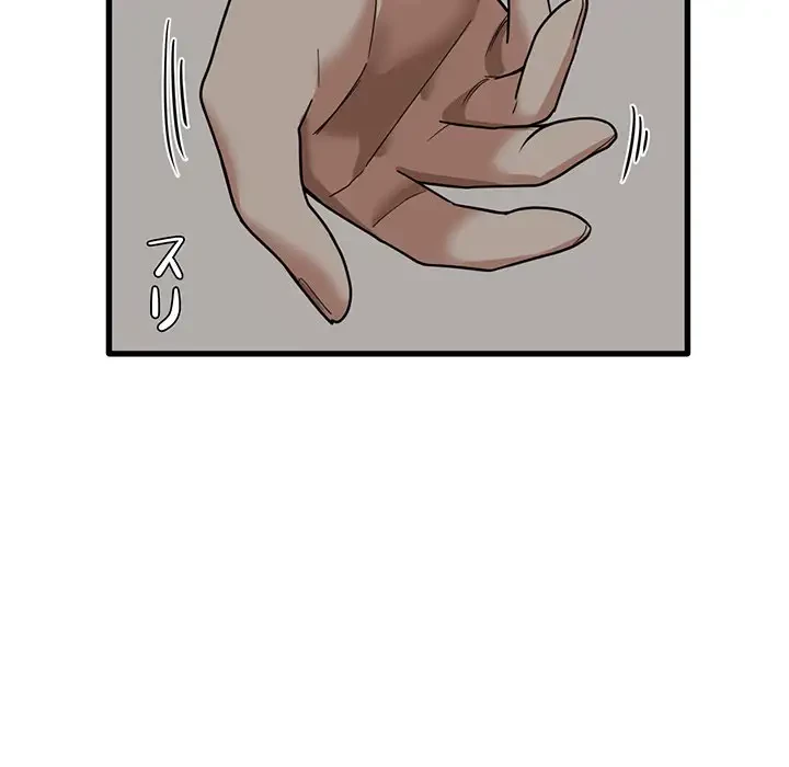 憧れのセンセイ 第20話 - 35