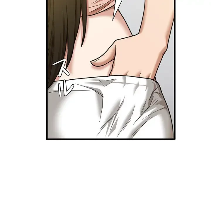 憧れのセンセイ 第20話 - 41