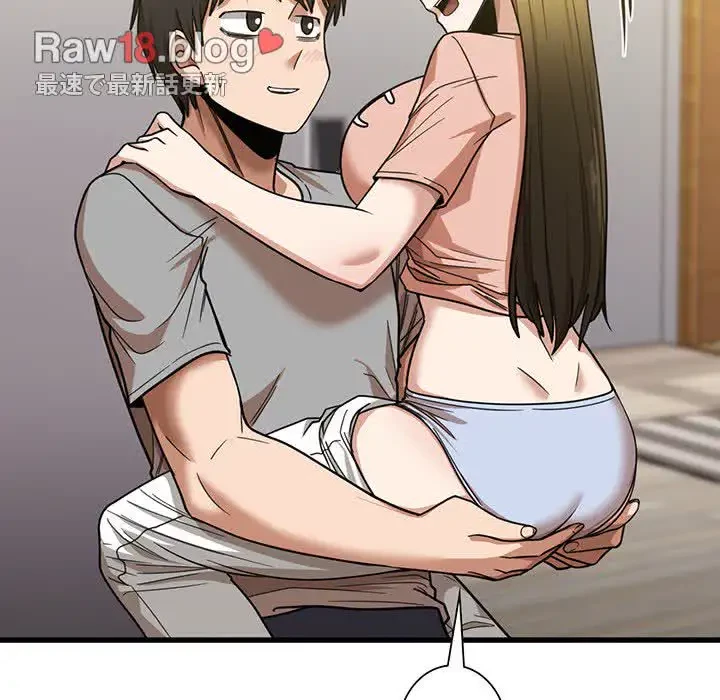 憧れのセンセイ 第20話 - 56