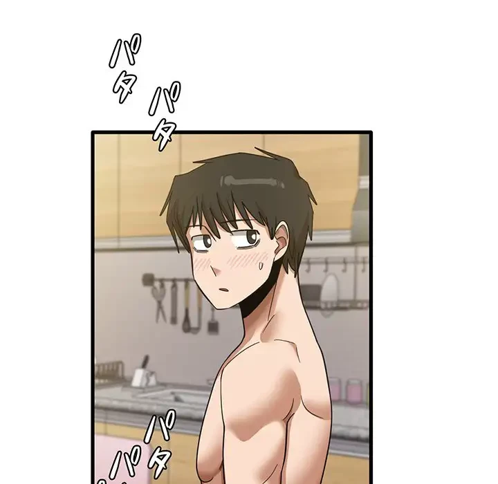 憧れのセンセイ 第20話 - 84