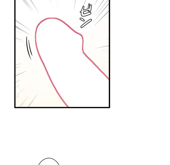 憧れのセンセイ 第20話 - 92