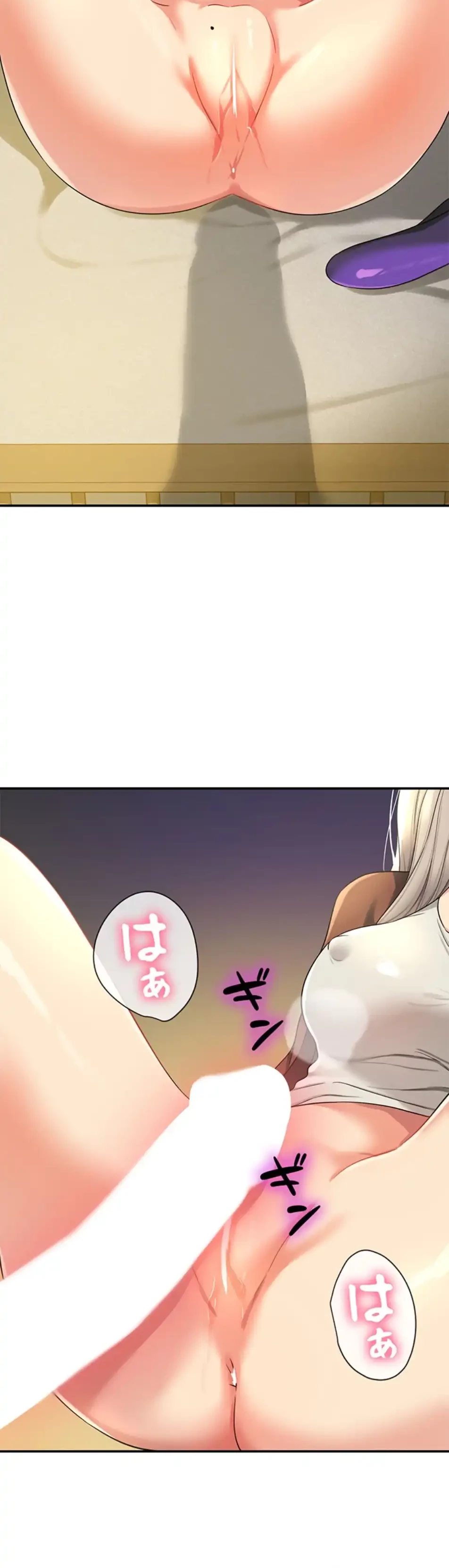 壁穴開いてます 第106話 - 1